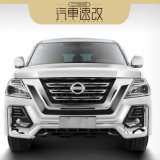 CSE汽車速改途樂Y62改裝升級(jí)老改新大包圍nismo前后保險(xiǎn)杠12-19款