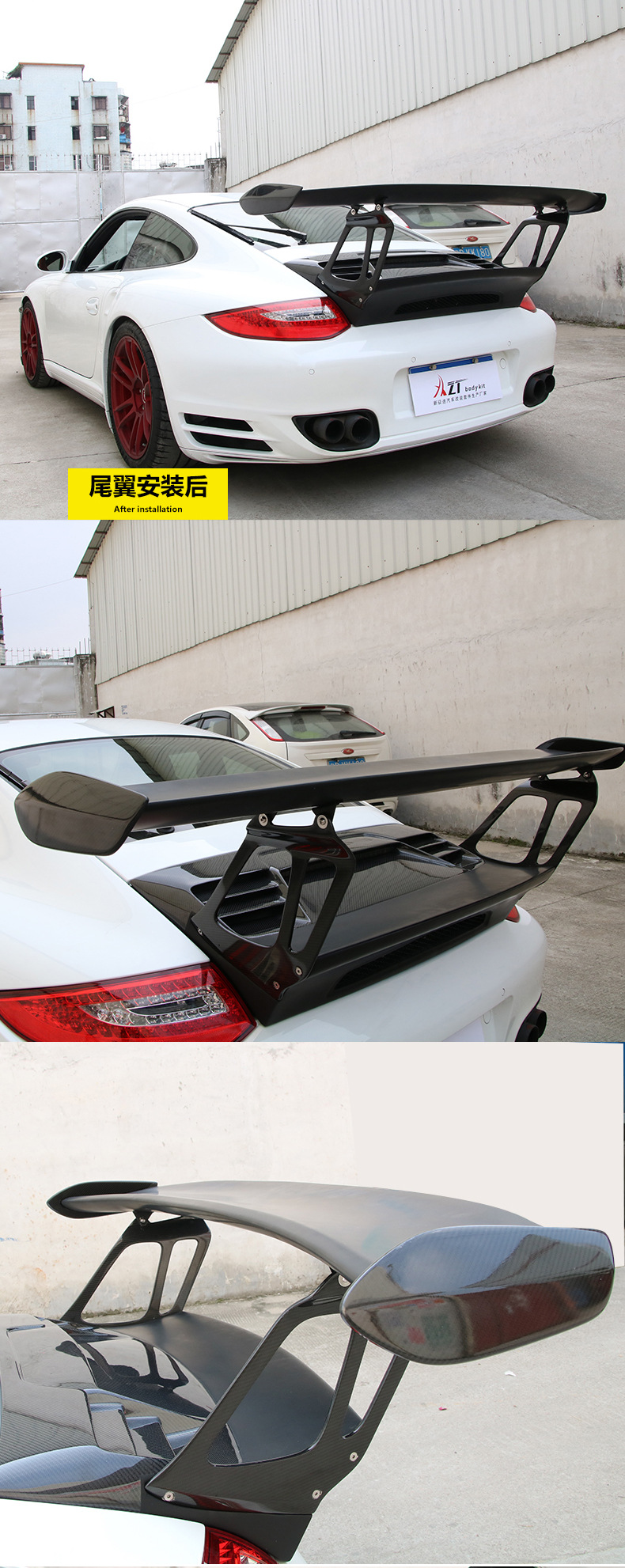 07-12第六代997改911RS尾翼_02