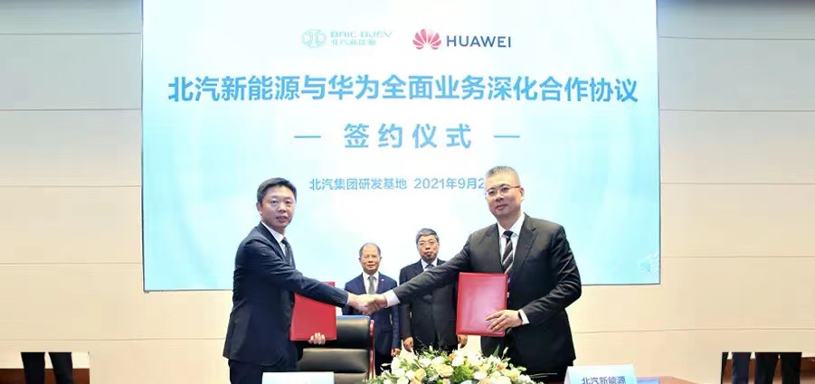 產(chǎn)量，銷量，華為，北汽新能源,北汽藍(lán)谷,極狐，華為