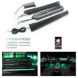 高維爾適用十代思域六件套車內(nèi)改裝燈汽車用品車載內(nèi)飾64色氛圍燈