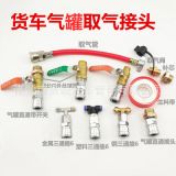 貨車儲(chǔ)氣罐取氣接頭取氣管取氣閥座椅氣囊三通接頭氣罐直通接頭