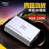 4聲道大功率功放車(chē)載汽車(chē)音響低音炮四路功放改裝放大器音箱喇叭