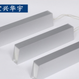 RXLG7000W梯形鋁殼電阻器制動(dòng)電阻電阻廠家伺服電阻柜箱剎車放電