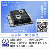 德國(guó)ISA伊薩精密測(cè)量電阻電流檢測(cè)電阻大功率電阻器分流器RUG-Z
