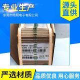 圓柱形色環(huán)電阻 插件電阻 0.25W 編帶 膜式非線繞型 碳膜電阻