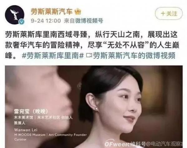 勞斯萊斯和奔馳：老房子著了火