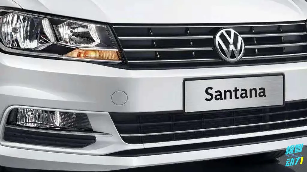 桑塔納要停產(chǎn)？這么快就要向燃油車時(shí)代告別了嗎？