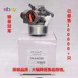 特庫姆塞TECUMSEH 百力通化油器640065A 640065 640350 640025