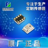 航模壓力傳感器 移動高度表面板計算機室內(nèi)導航壓力傳感器HP303S