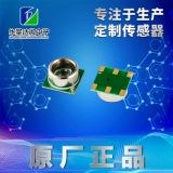 智能數(shù)字儀器儀表氣壓傳感器 消防液位空調(diào)氣壓傳感器209-002G