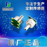 智能數(shù)字儀器儀表氣壓傳感器 消防液位測試氣壓傳感器209-002G-T