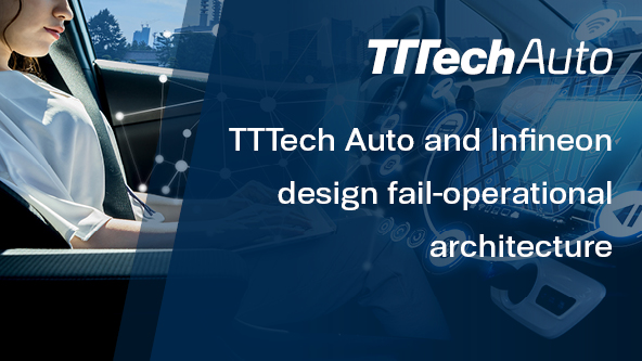 自動(dòng)駕駛，英飛凌，自動(dòng)駕駛,自動(dòng)駕駛安全操作架構(gòu)