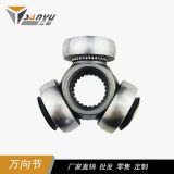 廠家直銷 三球銷萬向節(jié)23T*38喬遷大促EE90,TO-04 汽車傳動轉(zhuǎn)向軸