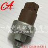94DA-9F924-AA,原裝進口福特控制總開關(guān)壓力傳感器 94DA9F924AA