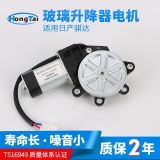 廠家直供日產(chǎn)騏達-玻璃升降器電機前后左右門80731-ED00A 可定制