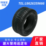 廠家批發(fā) 建大205-50-10-4p-k399警用巡邏車越野輪胎支持定制