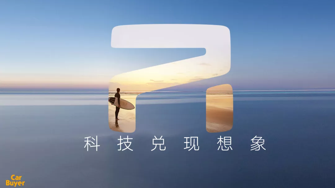 糾結(jié)與執(zhí)著的上汽R品牌，獨(dú)立為飛凡汽車就能圓高端夢(mèng)？