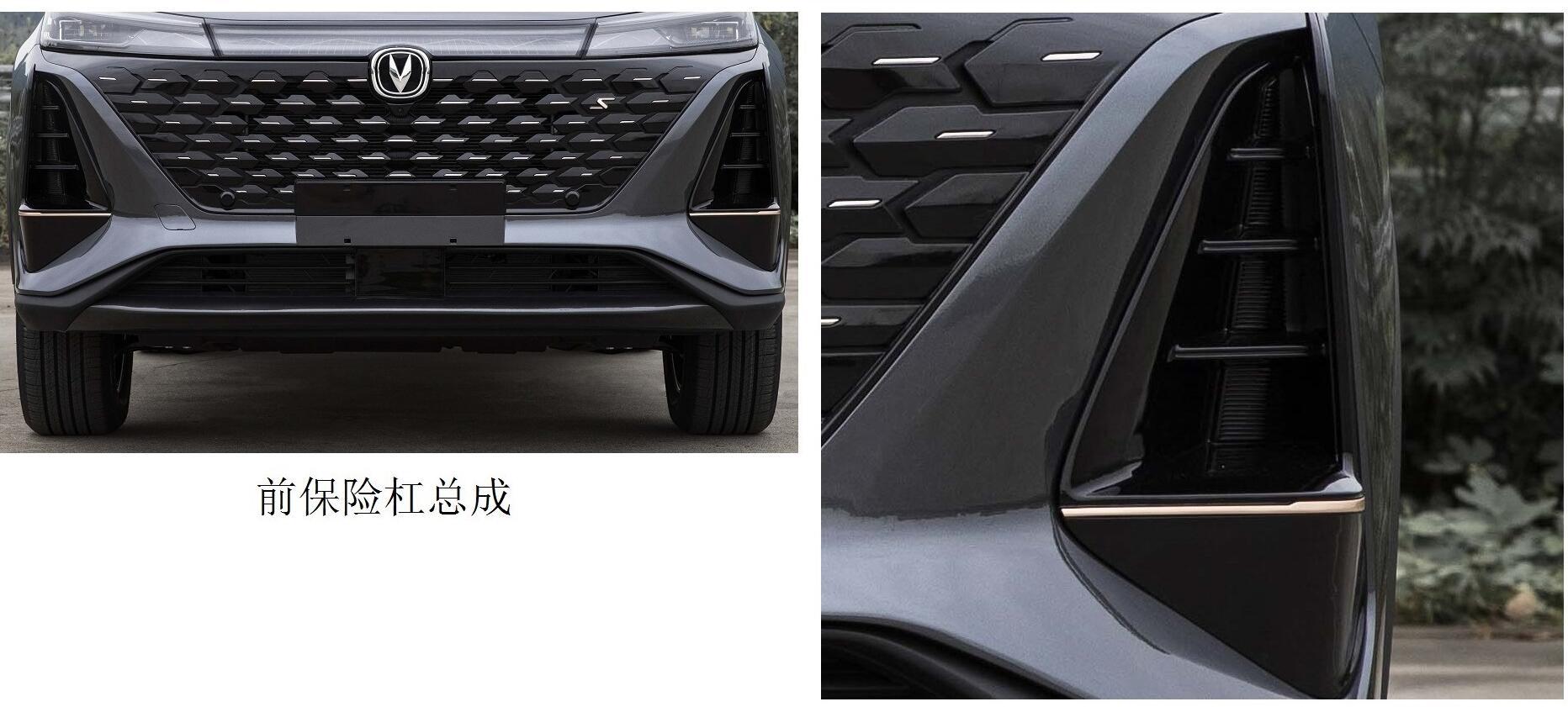 前臉向UNI系列靠攏，換裝貫穿式尾燈組，新款長安CS75 PLUS實拍圖