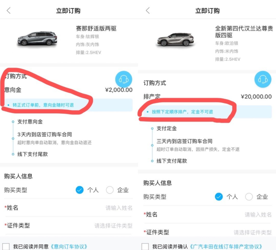 豐田加價早已成為傳統，為何卻在賽那上引起軒然大波？