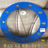 汽車卡客車輪轂鋼圈墊片 鐵片法蘭片 輪轂芯保護(hù)片 輪轂平墊 墊圈