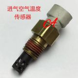 1008080TAR，25036751,12102620，進(jìn)氣水溫傳感器