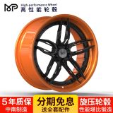 旋壓輪轂加工適用保時捷思域改裝負(fù)值輪轂18寸寶馬定做汽車輪轂廠