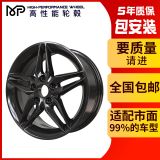 汽車改裝輪轂適用飛度16寸輪轂定做奔馳輻條輪轂鋁合金寶馬x1廠家