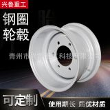 廠家供應(yīng)16寸裝載機(jī)輪轂鋼圈10.00*16輪輞適配20.5/70-16工程輪轂