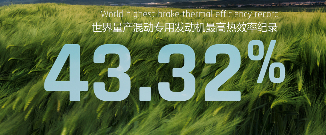 中國心十佳發(fā)動機出爐，中國品牌發(fā)動機能占幾席？