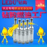 廠家 上海大眾G17汽油添加劑 燃油清凈劑清潔劑 燃油寶 支持驗(yàn)貨