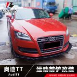 奧 迪TT前鏟改裝 TT大小包圍碳纖紋前唇前杠 PP塑料外觀件前下巴