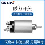 24V工廠出口外貿(mào)暢銷貨源電磁開關ME700984,M372X11171，SS-1526