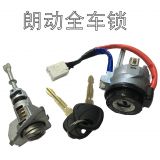 適用于起亞 朗動左門鎖芯 全車鎖 汽車鎖芯汽車改裝替換