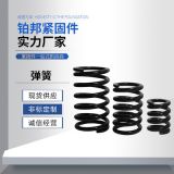 彈簧 大彈簧壓簧拉簧天線簧 壓縮彈簧電子電器異形彈簧