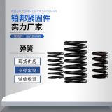 大型彈簧減震彈簧重型機(jī)械彈簧 礦山機(jī)械大彈簧 圓柱鐵路彈簧非標(biāo)