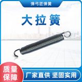 廠家直供帶鉤活動拉簧不銹鋼拉力拉伸彈簧大小活動多規(guī)格彈簧