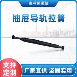 鉸鏈導軌拉簧五金滑軌緩沖器拉伸彈簧抽屜拉簧可非標