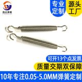 彈簧廠(chǎng)304不銹鋼拉伸彈簧健身雙鉤高彈力拉簧 精密機(jī)械五金彈簧