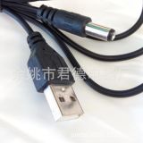 專業(yè)銷售 3.5DC線 DC線 電源線DC線 適配器DC線可定制