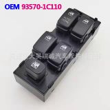 適用于GETZ9 35701C110 935701C110WK 935701C110AX 玻璃升降開關價格面議