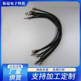 護(hù)套線航空插頭4芯5芯8芯公頭母頭帶線2米傳感器l防水連接器PVC