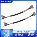 紅外線小樣染色機(jī)專用溫度信號傳感器旋轉(zhuǎn)接頭旋轉(zhuǎn)連接器連接端子