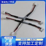 線護(hù)套線2464#24AWG4芯 電源線信號線端子線束制作廠家