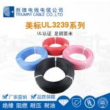 勝牌UL3239-24AWG柔軟硅膠絕緣高壓線 耐高溫150℃純銅電子線