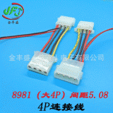 廠家直銷 大4P端子線延長線 機箱風(fēng)扇插頭線定制 電腦線材加工4P