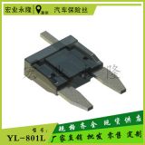 保險片 汽配城保險絲，，長腳保險絲，汽車保險絲