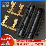 汽車連接器阻然尼龍單保險(xiǎn)盒保險(xiǎn)絲座 透明保險(xiǎn)絲盒 保險(xiǎn)絲端子