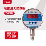 YM-KZQ1壓力變送控制器