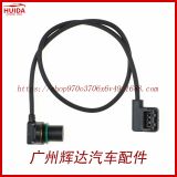 適用于寶馬汽車凸輪軸位置傳感器 曲軸位置傳感器 12141743072