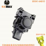 適用逸致凌志IS250逸致坦途VERSO數(shù)字倒車雷達傳感器8934164010